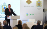 В Архангельске начался Международный форум потребительской кооперации
