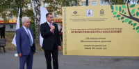 На набережной Северной Двины высажена яблоневая аллея «Преемственность поколений» - Администрация г. Архангельск