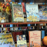 Книжная осень - ЦБС города Архангельска