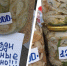 За 6000 точно должно быть вкусно | Источник: Иван Митюшёв / 29.RU - 29.Ru