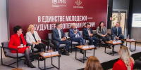 В столице Поморья прошло заседание совета руководителей образовательных учреждений потребкооперации - Пресс-центр Правительства