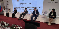 В Архангельске обсудили роль потребительской кооперации на Севере как социально ориентированного бизнеса - Пресс-центр Правительства
