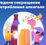 . - Первая ГКБ им. Е.Е. Волосевич