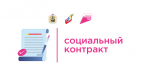 Меры господдержки помогают жителям Поморья открыть свое дело