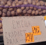 Картошка из Емецка, два вида | Источник: Юрий Скородумов / 29.RU - 29.Ru