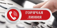 Избирателям: Горячая линия Центра общественного наблюдения за ходом голосования - Общественная палата