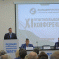 В столице Поморья состоялась XI отчетно-выборная конференция федерации профсоюзов Архангельской области - Единая Россия