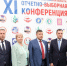 Профсоюзы Поморья избрали нового лидера и утвердили курс на защиту трудящихся - Федерация профсоюзов Архангельской области