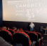 В Архангельске прошёл демонстрационный показ фильма «Самбист» - Центр спортивной подготовки Водник