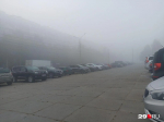 Утром жителям города не было видно соседних домов | Источник: Иван Митюшёв