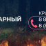 Региональная диспетчерская служба ЕЛЦ работает круглосуточно - Пресс-центр Правительства