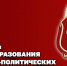 Поздравление с профессиональным праздником - Росгвардия