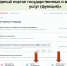 В Архангельской области прошел «Единый день отчетности» надзорных ведомств - Пресс-центр Правительства