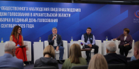 Выборы в Архангельской области: главы муниципальных образований  агломерации оценили ход голосования - Единая Россия