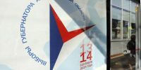 Фото: News29 - News29.Ru