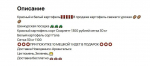 Источник: Avito.ru