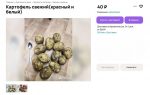 Источник: Avito.ru