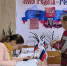 Фото: News29 - News29.Ru