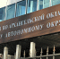 Профессиональные коллекторы могут внести сведения в госреестр через портал Госуслуг - УФССП