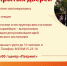 В центре «Патриот» пройдет день открытых дверей - Пресс-центр Правительства