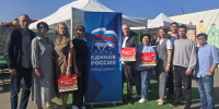 В Северодвинске состоялся детский праздник - Единая Россия