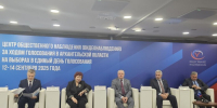 Подведены предварительные итоги выборов губернатора Архангельской области - ИА Dvina29