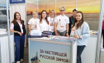 Предприниматели Поморья с начала сентября приняли участие в четырех выставках