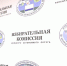 Ненецкий округ поддержал Александра Цыбульского - Бизнес-класс Архангельск