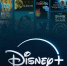 Американские киногиганты требуют компенсации ущерба | Источник: disney.com - 29.Ru