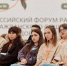 Инициативы Поморья в сфере волонтерства представлены на всероссийском форуме - Общественная палата