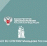 19 сентября состоится лекция Министра здравоохранения Российской Федерации М.А.Мурашко - СГМУ