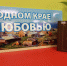 Дома Архангельска рассказывают… - ЦБС города Архангельска