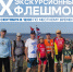 Фото администрации Северодвинска - Пресс-центр Правительства