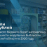 В следующем году в Поморье появятся еще шесть модельных библиотек - Пресс-центр Правительства