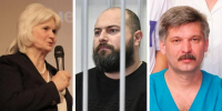 Вспомним, на кого заводили уголовные дела в последние несколько лет | Источник: Минздрав Архангельской области / Vk.com, Иван Митюшёв / 29.RU, Архангельская городская клиническая больница № 6 - 29.Ru