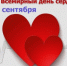. - Первая ГКБ им. Е.Е. Волосевич