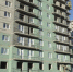 Фото: News29 - News29.Ru