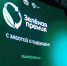 Экоактивистам Поморья предлагают представить свои проекты на конкурс «Зеленая премия» - Общественная палата