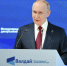 Президент России Владимир Путин выступил на пленарном заседании Международного дискуссионного клуба «Валдай» в Сочи - Общественная палата