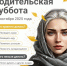 Источник: Полина Авдошина / Городские медиа - 29.Ru