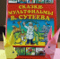 Добрый зайчик - ЦБС города Архангельска