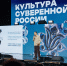 Представители Поморья прошли обучение в летних школах арт-кластера «Таврида» - Пресс-центр Правительства