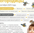 Источник: Полина Авдошина / Городские медиа - 29.Ru