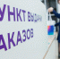 Профилактическая работа с владельцами пунктов выдачи заказов пополнила бюджет на 8 млн рублей - УФНС