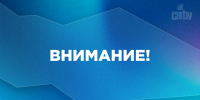 Географический диктант 2025: проверь свои знания о мире! - САФУ имени М.В. Ломоносова