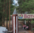 В Поморье стартует прием заявлений на выдачу сертификатов на оплату отдыха в детских лагерях - Пресс-центр Правительства