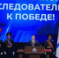 Александр Цыбульский: "Совесть – вещь неподкупная. Пусть она всегда остаётся нашим главным ориентиром" - Tv29.Ru