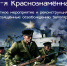В Архангельске покажут реконструкцию боя в честь годовщины освобождения Заполярья - ИА Dvina29