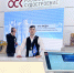 Работники Севмаша принимают участие в международном форуме “RAO/CIS Offshore” - Archangelsk.Sm.News