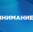 В Архангельской области зафиксирован новый случай мошенничества! - САФУ имени М.В. Ломоносова